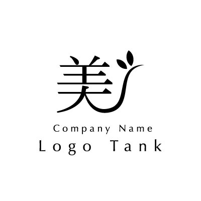 オシャレで落ち着いた感じのロゴ ロゴデザインの無料リクエスト ロゴタンク