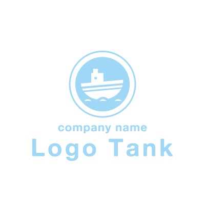 船モチーフのロゴ ロゴタンク 企業 店舗ロゴ シンボルマーク格安作成販売