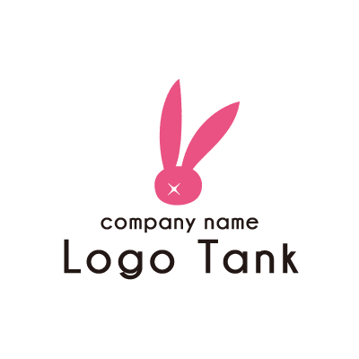 ピンクのウサギのシルエットロゴ ロゴタンク 企業 店舗ロゴ シンボルマーク格安作成販売