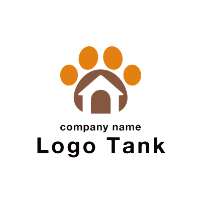 足跡と犬小屋のロゴ ロゴタンク 企業 店舗ロゴ シンボルマーク格安作成販売