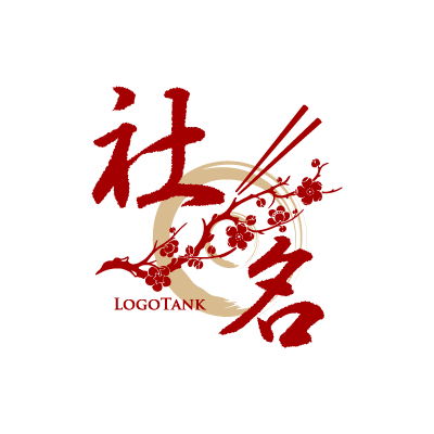 梅の枝と花にお箸をイラストを合わせた和風ロゴ