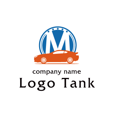 イニシャルmと車のロゴ ロゴタンク 企業 店舗ロゴ シンボルマーク格安作成販売