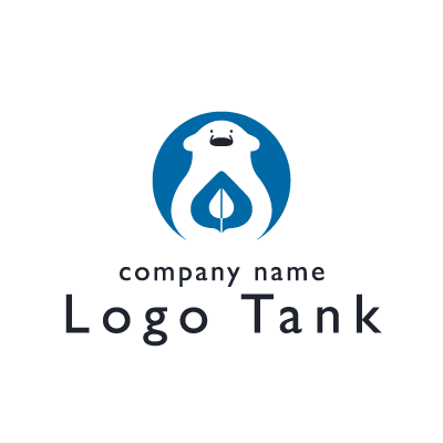 かわいいシロクマのロゴ ロゴタンク 企業 店舗ロゴ シンボルマーク格安作成販売