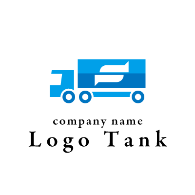 トレーラーのロゴ トラック / 運送 / とまと / 物流 / ブルー / 青 / 清潔感 / スピード感 / イラスト / アルファベット / S / ロゴ / ロゴデザイン / ロゴ制作 /,ロゴタンク,ロゴ,ロゴマーク,作成,制作
