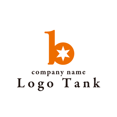 小文字の「b」のロゴ オレンジ / 白 / 黒 / ブラック / アルファベット / 小文字 / b / 星 / シンプル / ポップ / 楽しい /,ロゴタンク,ロゴ,ロゴマーク,作成,制作