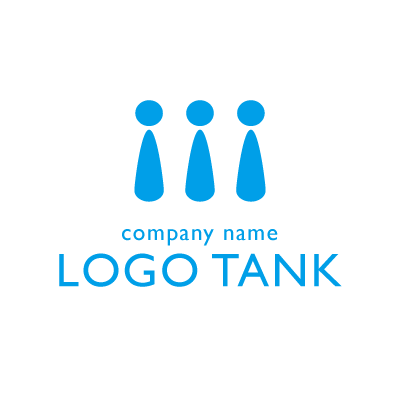 3のヒトをイメージしたロゴデザイン ロゴタンク 企業 店舗ロゴ シンボルマーク格安作成販売