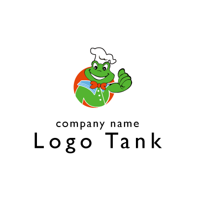 カエルの料理人のロゴ