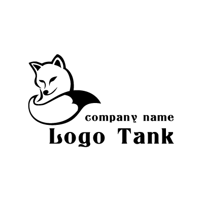 シンプルでかっこいいキツネのロゴマーク ロゴタンク 企業 店舗ロゴ シンボルマーク格安作成販売