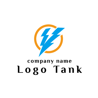 青の稲妻をイメージのロゴ