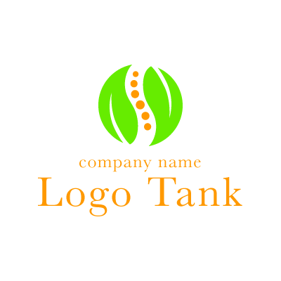 葉っぱをイメージしたロゴマーク ロゴタンク 企業 店舗ロゴ シンボルマーク格安作成販売