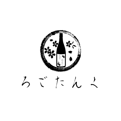 日本酒を連想させるロゴ ロゴデザインの無料リクエスト ロゴタンク