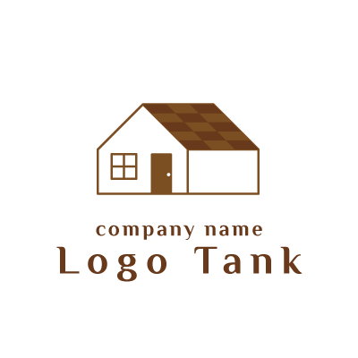 シンプルな平屋のロゴ 家 / HOUSE / 平屋 / シンプル / ナチュラル / 茶色 / ブラウン /,ロゴタンク,ロゴ,ロゴマーク,作成,制作