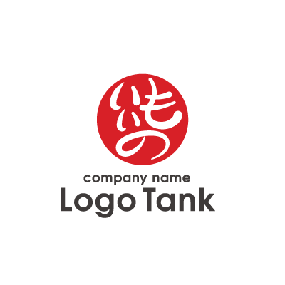 日本の「いいもの」のロゴ