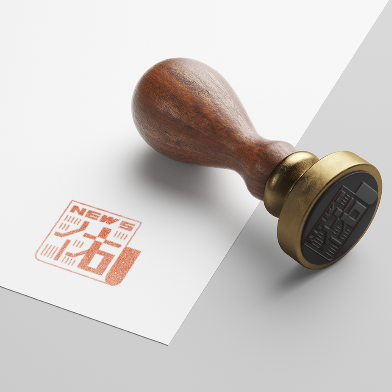 新聞と「佑」を組み合わせたロゴ 漢字 /,ロゴタンク,ロゴ,ロゴマーク,作成,制作