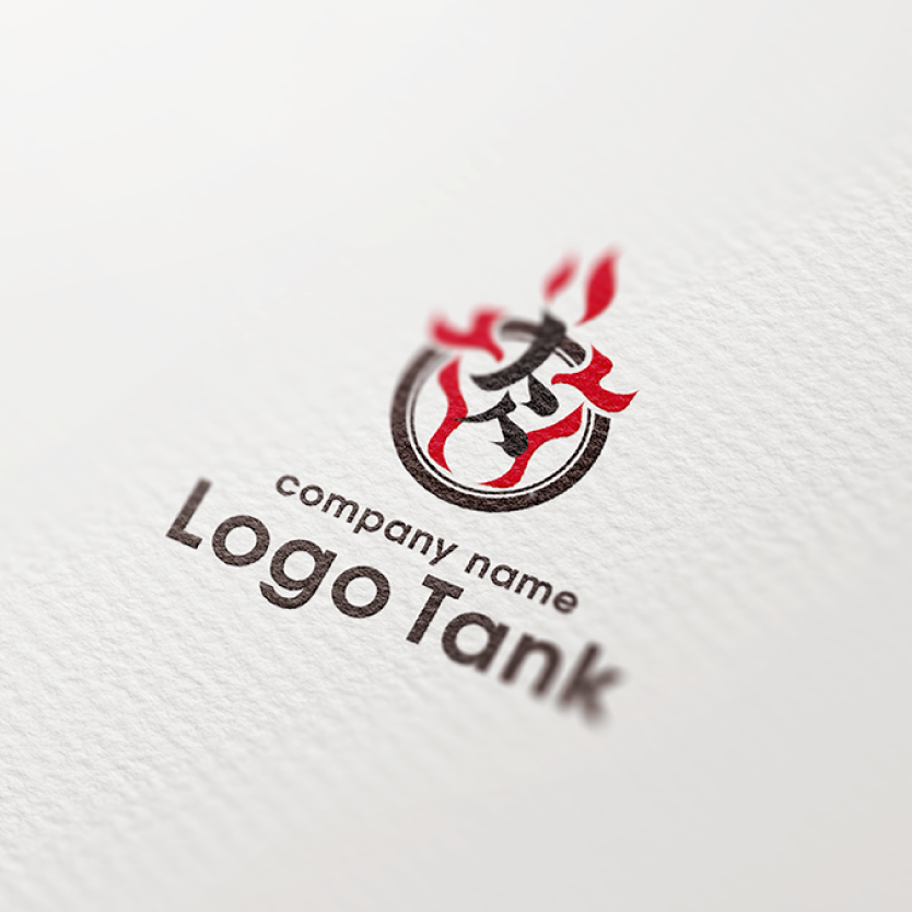 肉のロゴ 肉/焼肉/牛/文字/ショップ/飲食/黒/赤/クール/シンプル/炎/ /,ロゴタンク,ロゴ,ロゴマーク,作成,制作