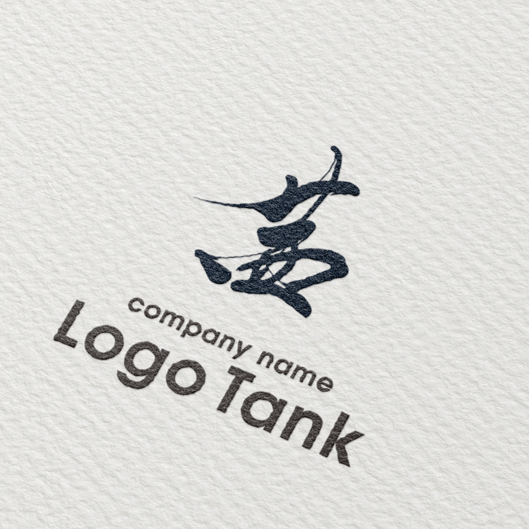 筆文字「茜」モチーフロゴ