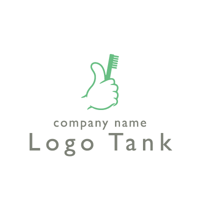 グットポーズと歯ブラシ