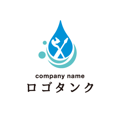 水道工事をイメージ