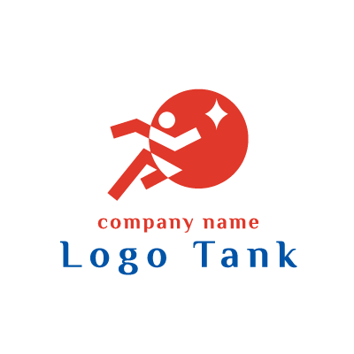 未来に向かって邁進