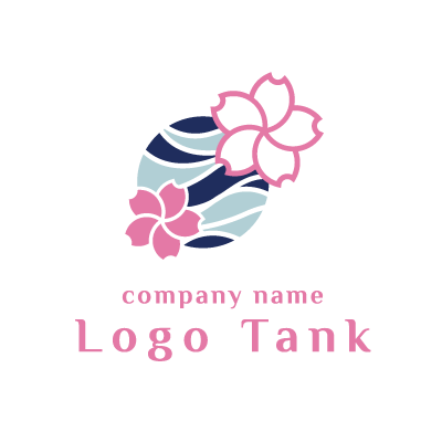 和モダン「桜×水流」