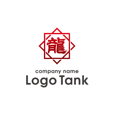 龍・家紋ロゴ