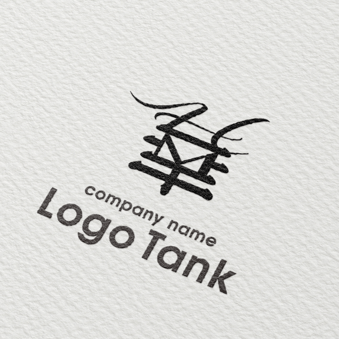 筆文字・漢字ロゴ