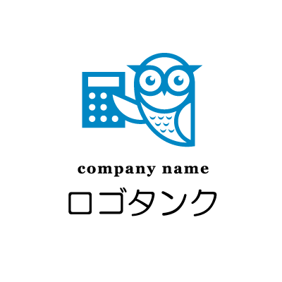 電卓を持ったフクロウ