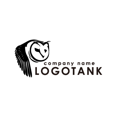 フクロウのイラストロゴ ロゴタンク 企業 店舗ロゴ シンボルマーク格安作成販売