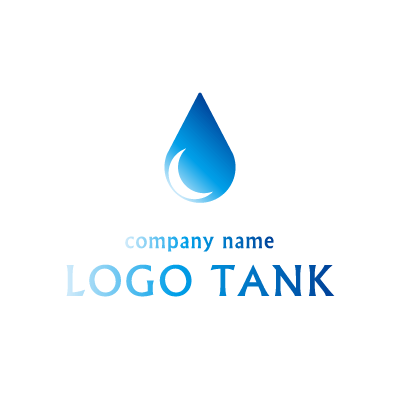 水に関連するロゴ ロゴデザインの無料リクエスト ロゴタンク