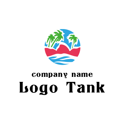 南の島をイメージしたイラストロゴ ロゴタンク 企業 店舗ロゴ シンボルマーク格安作成販売