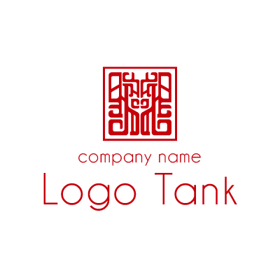 紋風ロゴマーク ロゴタンク 企業 店舗ロゴ シンボルマーク格安作成販売
