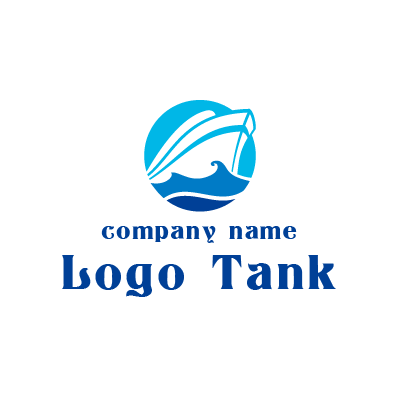 波と船のロゴマーク 未設定,ロゴタンク,ロゴ,ロゴマーク,作成,制作