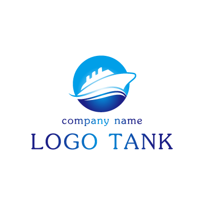 船をモチーフにしたロゴマーク ロゴタンク 企業 店舗ロゴ シンボルマーク格安作成販売