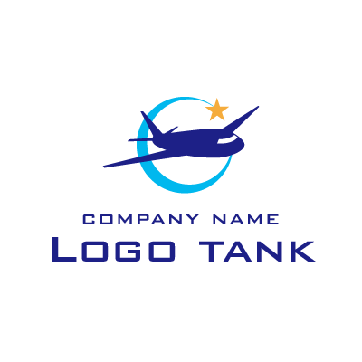 飛行機モチーフロゴ ロゴタンク 企業 店舗ロゴ シンボルマーク格安作成販売