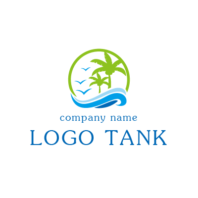 海辺 リゾート地ロゴ ロゴタンク 企業 店舗ロゴ シンボルマーク格安作成販売