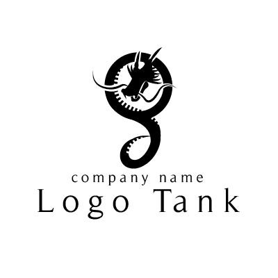ドラゴン 龍 がモチーフのシンプルなロゴ ロゴタンク 企業 店舗ロゴ シンボルマーク格安作成販売