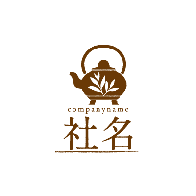 中国茶のロゴ フード / 飲食店 / ショップ / モダン / 陰影 / やかん / 茶色 / モダン / ロゴ / 作成 / 制作 /,ロゴタンク,ロゴ,ロゴマーク,作成,制作