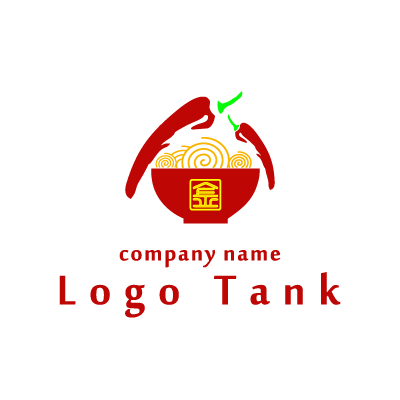 唐辛子とラーメンのロゴマーク ロゴタンク 企業 店舗ロゴ シンボルマーク格安作成販売