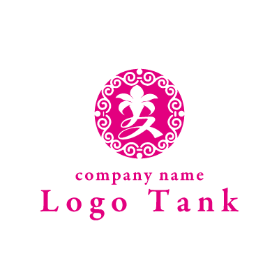 ゆりの装飾ロゴ ロゴタンク 企業 店舗ロゴ シンボルマーク格安作成販売