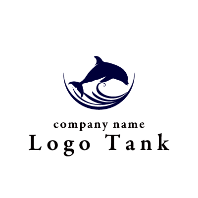 イルカと波のロゴ ロゴタンク 企業 店舗ロゴ シンボルマーク格安作成販売
