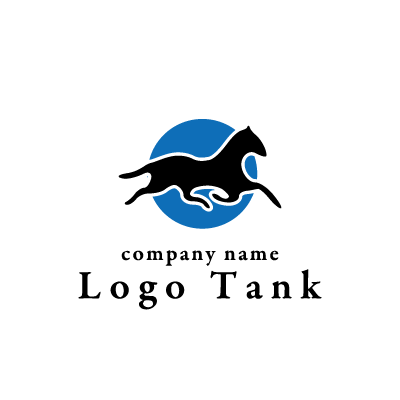 走る馬のイラストロゴ ロゴタンク 企業 店舗ロゴ シンボルマーク格安作成販売