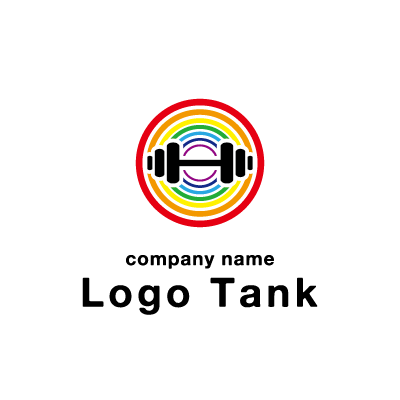 ダンベルのイラストロゴ ロゴタンク 企業 店舗ロゴ シンボルマーク格安作成販売