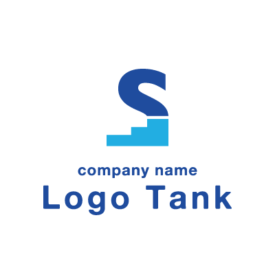 Sと階段を組み合わせたロゴ ロゴタンク 企業 店舗ロゴ シンボルマーク格安作成販売