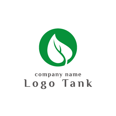 白抜きの葉のシンプルロゴ ロゴタンク 企業 店舗ロゴ シンボルマーク格安作成販売