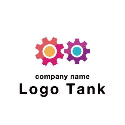 カラフルな歯車ロゴ ロゴタンク 企業 店舗ロゴ シンボルマーク格安作成販売