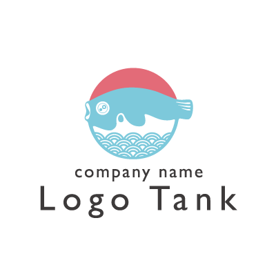 ふぐのイラストロゴ ロゴタンク 企業 店舗ロゴ シンボルマーク格安作成販売
