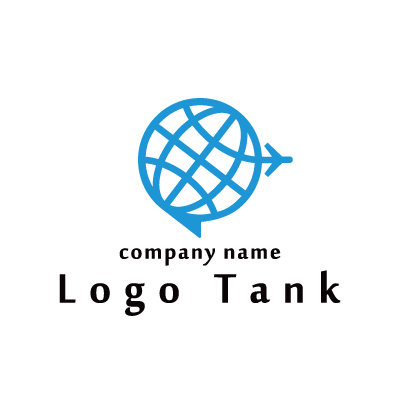 地球と飛行機のグローバルロゴ ロゴタンク 企業 店舗ロゴ シンボルマーク格安作成販売