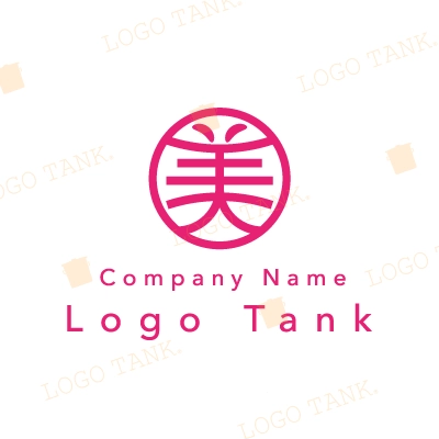 美という文字をイメージしたロゴ