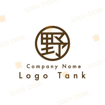 野外の野のロゴ