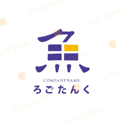 「魚」という字をモチーフにしたロゴ